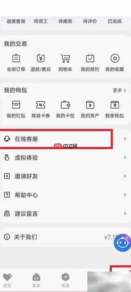 风扇巧用速降室温  第1张