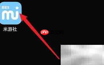 米游社私信合并教程