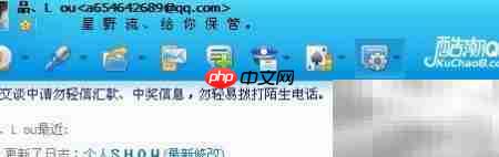 QQ远程协助安全吗？如何使用