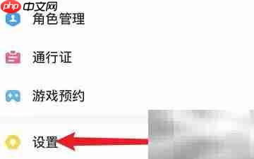 米游社私信合并教程  第3张