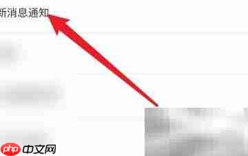 米游社私信合并教程  第4张
