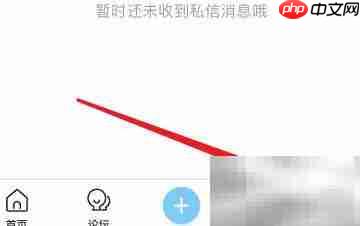 米游社私信合并教程  第2张