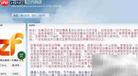 QQ远程协助安全吗？如何使用  第6张