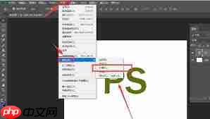 ps如何给字体添加图案填充效果  第3张