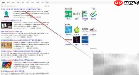 轻松学会折页技巧  第1张