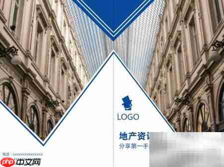 轻松学会折页技巧  第5张