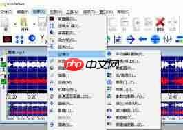 GoldWave怎样实现声音变换  第1张