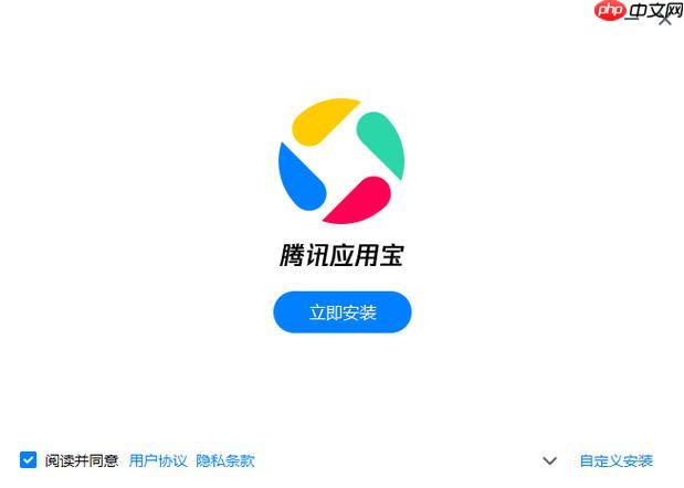 应用宝怎么更新所有应用 应用宝一键更新App方法