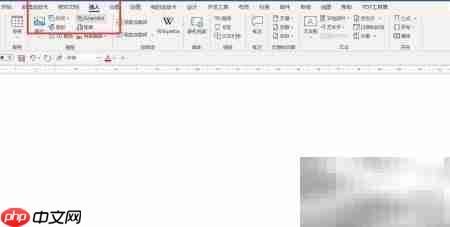 Word树形结构图解析  第1张