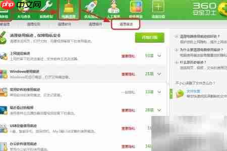 彻底清除上网痕迹的方法