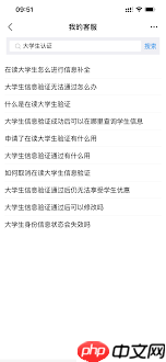 教育优惠只有大学生可以享受吗  第3张