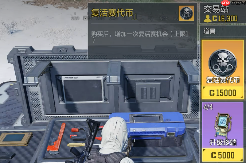 《使命召唤手游》复活赛玩法介绍  第5张