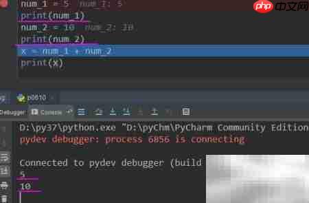 PyCharm调试工具使用指南  第7张