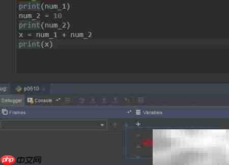 PyCharm调试工具使用指南  第6张