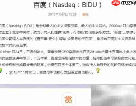 微博同步到博客方法  第9张