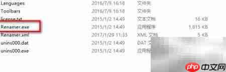 Ant Renamer使用技巧  第1张