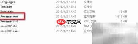 Ant Renamer使用技巧  第2张