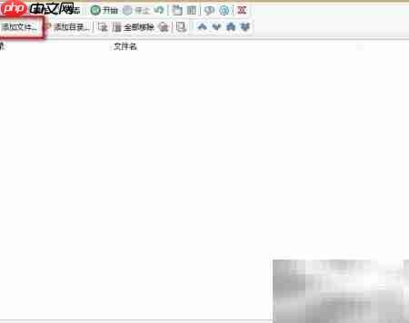 Ant Renamer使用技巧  第5张