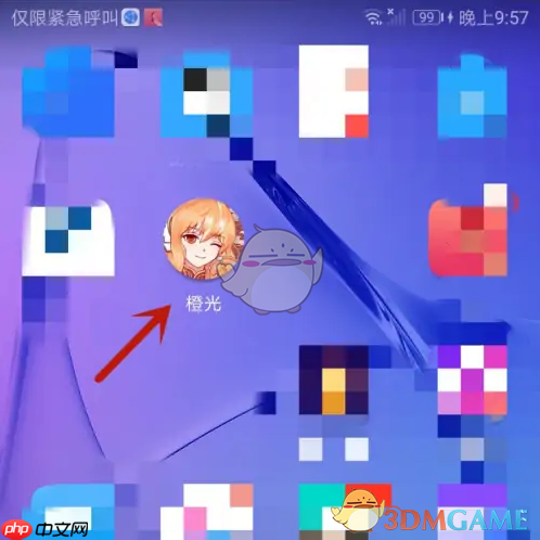 《橙光》清除缓存方法