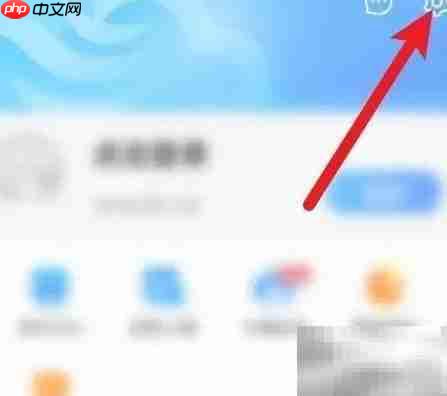 关闭墨迹天气桌面时钟方法