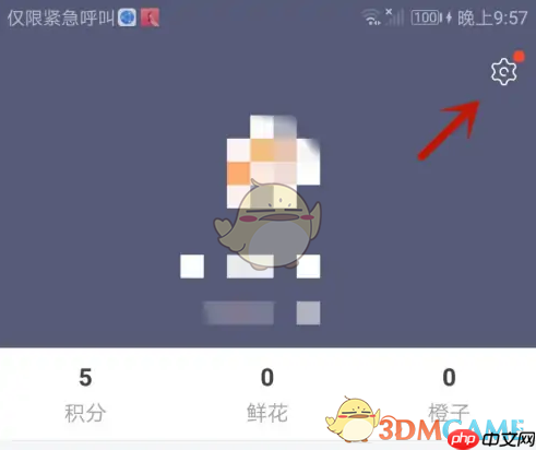 《橙光》清除缓存方法  第3张