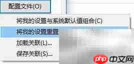 Win10自带校色文件使用方法  第7张
