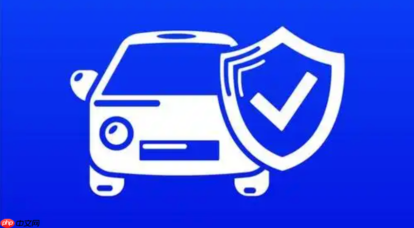 交管12123最新官方登录链接 交管12123网上办事大厅导航  第2张