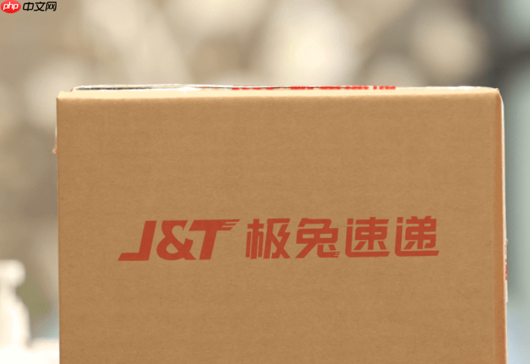 极兔快递单号查询官网入口 极兔快递单号查询最新版直达  第1张