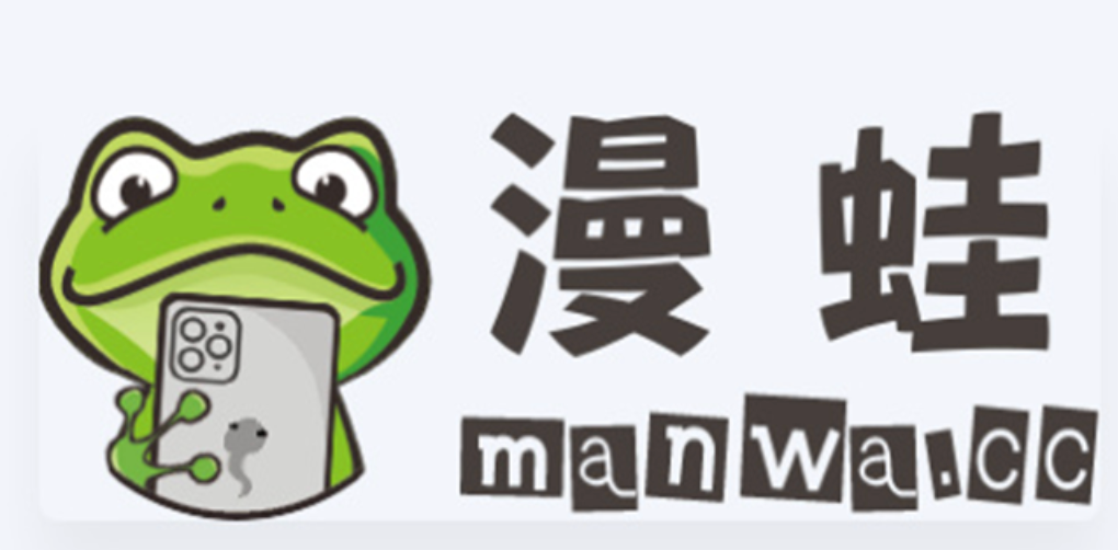 漫蛙漫画备用入口_manwa2最新地址实时更新