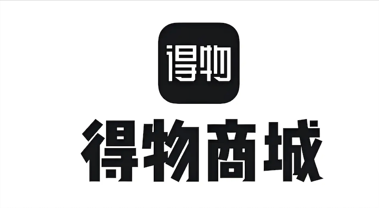 得物七天无理由退货规则_得物退换货条件与申请退款全攻略