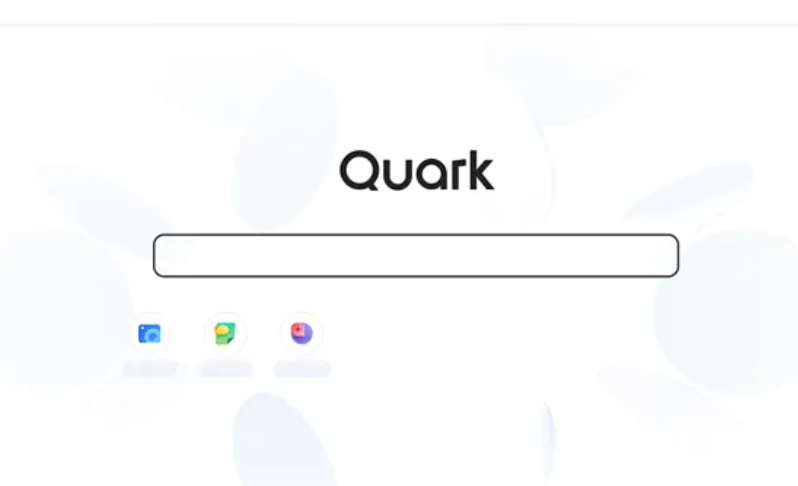 夸克浏览器网页入口网址正规_夸克浏览器网页入口正规网址官方最全一键2026  第1张