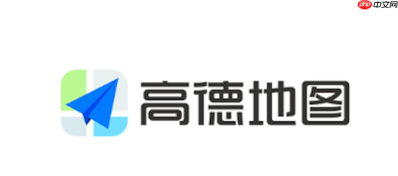 高德地图避开拥堵功能没反应怎么办 高德路线偏好设置技巧  第1张