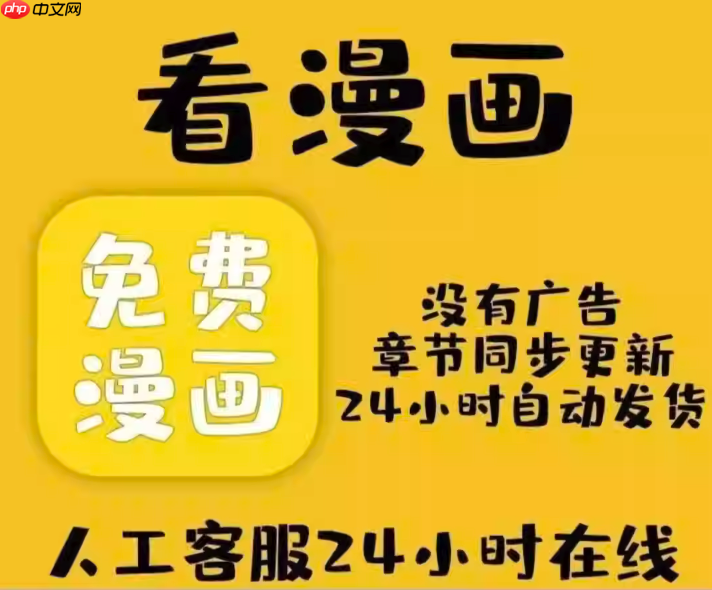 快看漫画网页版正版入口_快看漫画在线全集直达