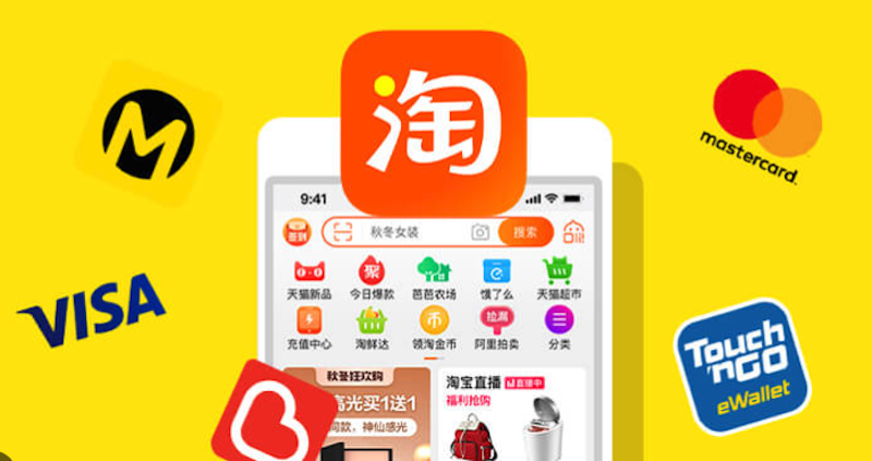 淘宝怎么删除自己的评价_修改或删除已发布评价教程  第1张