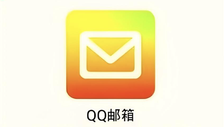 QQ邮箱登录入口官网查询 QQ邮箱网页版快速访问方法  第1张