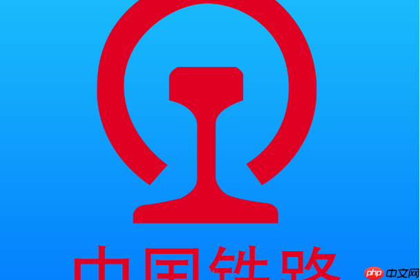 12306儿童票怎么买_12306新版儿童票收费标准与购买添加方法