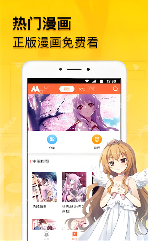 漫蛙漫画官网入口 漫蛙MANWA漫画正版网页链接  第2张