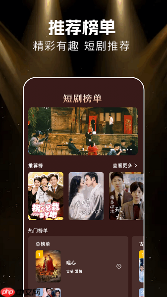 悟空剧场app使用指南  第2张