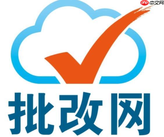 批改网怎么粘贴文本 批改网无法粘贴复制的解决办法【技巧】