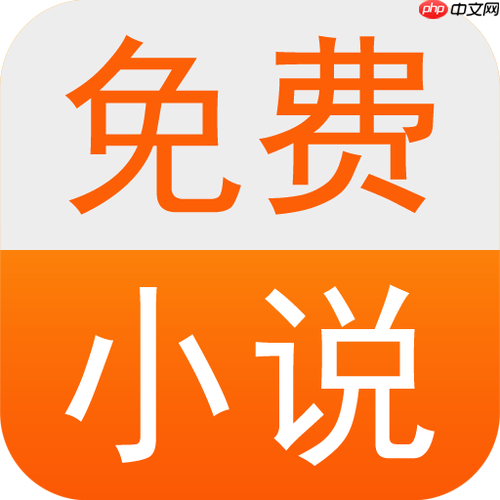 txt小说网怎样搜索想看的小说_ txt小说网精准搜索小说内容方法【技巧】