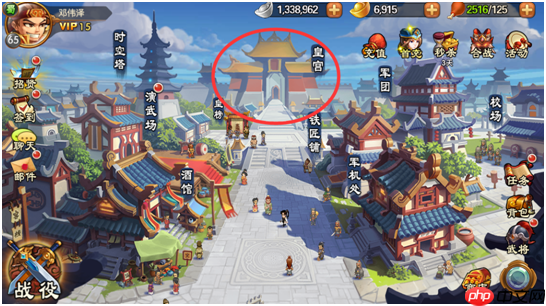 《雷鸣三国》后宫系统玩法介绍