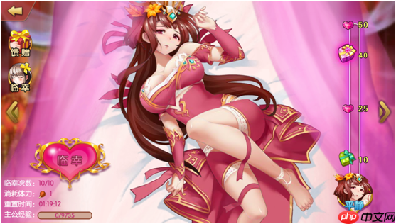 《雷鸣三国》后宫系统玩法介绍  第4张