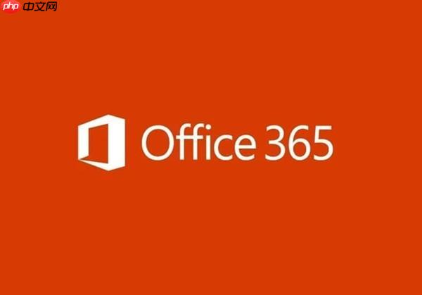 Microsoft365怎么共享OneDrive文件_右键文件选共享设权限【教程】