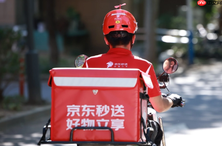 《京东外卖》骑手每单配送价格分享