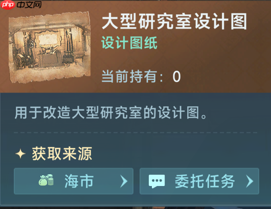 《大航海时代：传说》炮船改造攻略  第13张