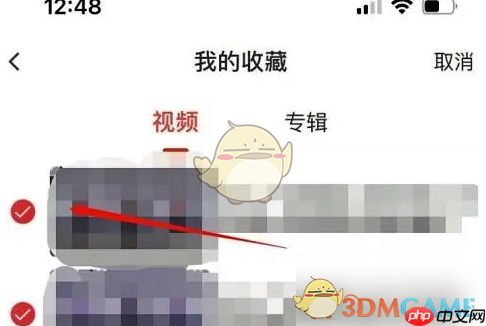 《糖豆》删除收藏方法  第3张