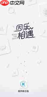 酷狗概念版和普通版有什么区别  第3张