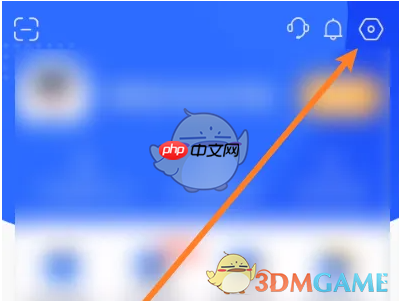 《嗨学课堂》账号注销方法  第2张