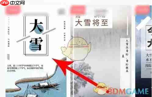 《图怪兽》修改图片文字方法