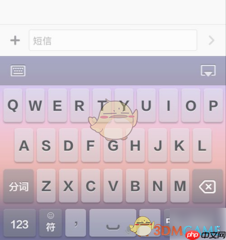 《百度输入法小米版》设置主题方法  第6张